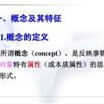 时间是不存在的，只是人类对地球这个特定的环境的一种概括