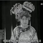 德龄公主和老佛爷是什么关系，德龄公主有后代吗