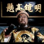 包青天头上的月亮之谜，历史上的包拯头上有月牙吗？
