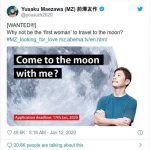 前泽友作身价多少为什么这么有钱，他的公司是做什么的