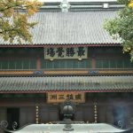 灵隐寺是谁的道场，是济公出家的地方吗？