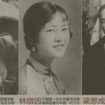 林徽因和金岳霖发生过关系吗？金岳霖年轻时候的照片