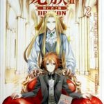 历史上加图索家族真的存在么？龙族加图索家族的原型揭秘