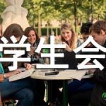 学生会部门工作总结