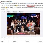 真情实感是什么梗？真情实感是形容什么