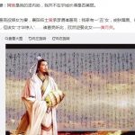 历史上黄月英的照片真的很丑吗，黄月英那年出生的？