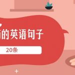 悲伤的英语句子20条带中文翻译