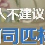 家中常备的“救急药”阿司匹林你吃对了吗？