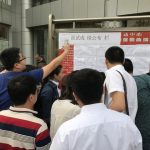 公务员面试有哪些测评要点