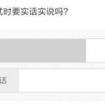 被裁员，面试时要坦白吗？