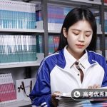 适合学生的高效黄金睡眠法
