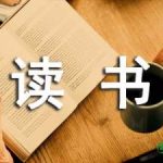 《世界是平的》读书笔记
