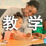 小学五年级上册语文课文《生死攸关的烛光》教学反思