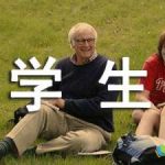 学生表彰颁奖词