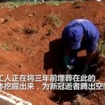 公墓价格是怎么确定的，使用年限是多久？