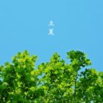 勤劳节俭倡议书