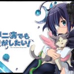 中二病为什么要戴眼罩，中二病是好还是不好？