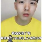 人设什么意思是指的哪方面，人设是贬义词吗？