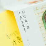 寝室安全倡议书