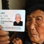 世界上最长寿的女性 付素清活到119岁突然去世