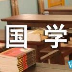 狼毫毛笔的原料