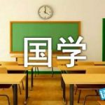 羊毫笔适合写什么字