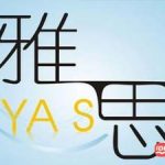 雅思口语标准口音