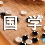 墨的正确使用方法