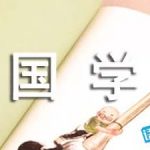 毛笔的挑选及保养方法