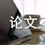 涉及时间的惯用语