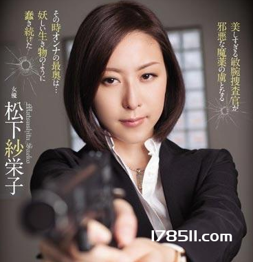 松下纱栄子 我爱看围脖