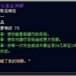 硬化氪金狗眼是什么意思 这个梗是从哪里来的
