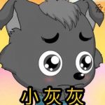 迷路的小灰灰是什么梗 迷路2年的小狼崽还没找到家