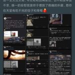 墨茶official是谁 B站up主悲惨离世引发全网悼念