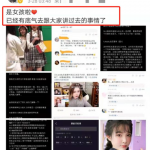 网红Abbily转性成功 此前因为性别不明被攻击