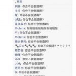 全都是泡沫下一句是什么梗 下一句令人意想不到