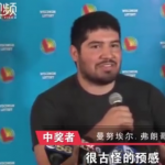 美国小哥中奖以后就再也没去上过班 中奖数额让人羡慕