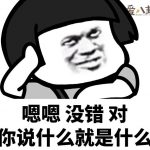 xxj是什么意思 是小学鸡吗贬义还是褒义词