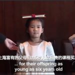 一次礼仪课2688元咋回事 天价礼仪课程学的都是些什么