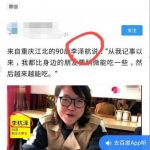 李杭泽就是浪胃仙 浪胃仙真实身份揭秘