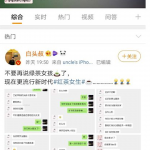 红茶女孩是什么意思 红茶女孩有什么样的特点