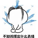 普信男是什么意思 为什么会突然的爆火网络