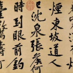 黄庭坚：优秀又多面的文人，他有哪些事迹？