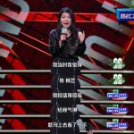 夸父逐日，女娲补天，杨笠嫁人什么意思？ 这梗常用于讽刺……