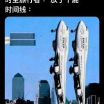 网络流行语科普 地狱笑话什么意思？