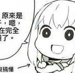 网络流行语科普时间到 懂了但没完全懂什么意思？