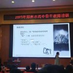 五哈原则什么意思？ 这梗指在人际交往中表达开心事时……