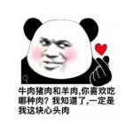 赤道的温度从未融化力乞马扎罗的雪什么意思？土味情话了解一下