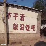 都市隶人什么意思？这梗指为了生存每天精疲力竭，辛苦工作的打工人