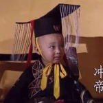 东汉第九位皇帝汉冲帝刘炳，他在位期间发生了什么？